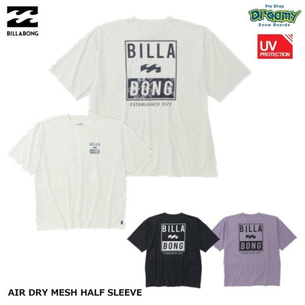 BILLABONG AIR DRY MESH HALF SLEEVE BF011867 å奬 T å Ⱦµ UVץƥ ȥå ® Хåץ  ӥܥ 