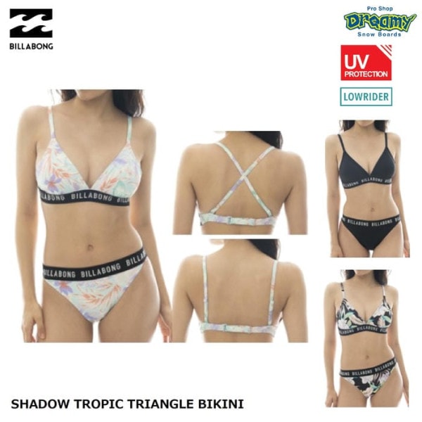 BILLABONG SHADOW TROPIC TRIANGLE BIKINI BF013801 ӥ 饤եå UVץƥ ȥ饤󥰥 2WAYȥå  ӥܥ 