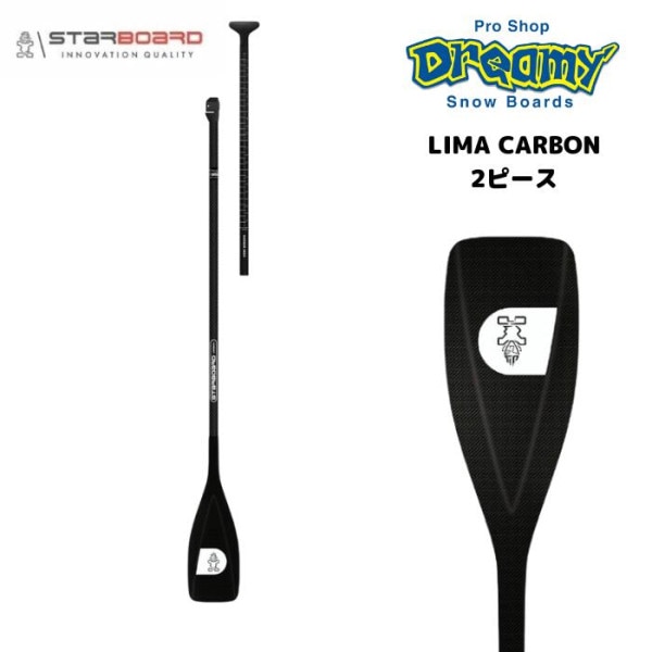 STARBOARD ܡ LIMA ܥ 2ԡ PADDLE ܥ 29mmm SUP å ե ɥåץѥɥܡ