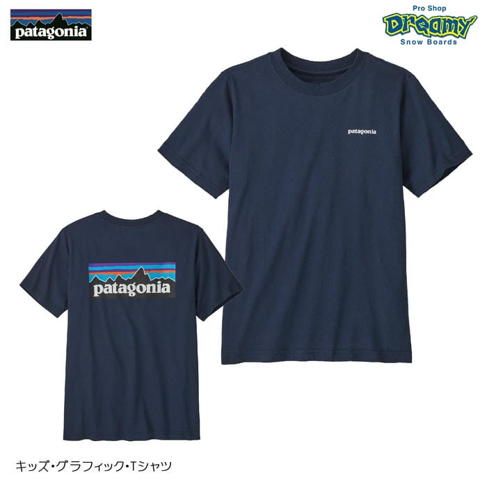 patagonia キッズ・グラフィック・Tシャツ 62146 PONN レギュラー