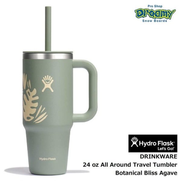 Hydro Flask 24 oz All Around Travel Tumbler #890192 Botanical Bliss Agave 709ml ステンレスタンブラー 真空断熱構造 マイボトル ハイドロフラスク 正規品