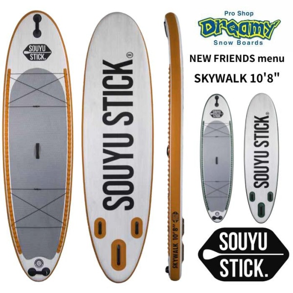 SOUYUSTICK 桼ƥå NEW FRIENDS menu SKYWALK 10'8
