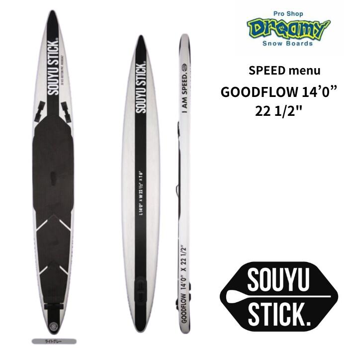 SOUYUSTICK ソウユースティック SPEED menu GOODFLOW 14'0” 幅 22 1/2 SOUYUSTICK ソウユースティック SPEED menu GOODFLOW 14'0” 幅 22 1/2