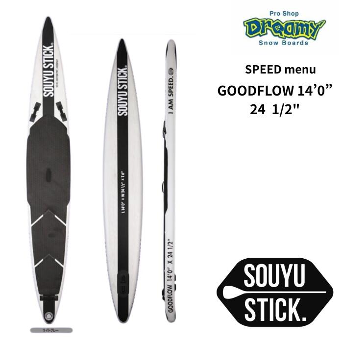 SOUYUSTICK ソウユースティック SPEED menu GOODFLOW 14'0” 幅 24 1/2