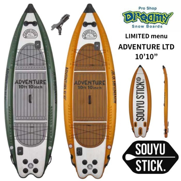 SOUYUSTICK 桼ƥå LIMITED menu ADVENTURE LTD 1010 ȥɥե꡼ SUP å ɥåץܡ