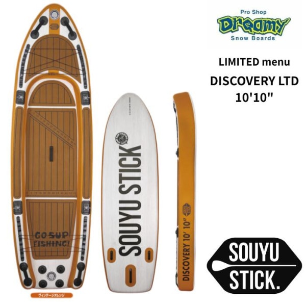 SOUYUSTICK 桼ƥå LIMITED menu DISCOVERY LTD 1010 ǥХ꡼  SUP å ɥåץܡ