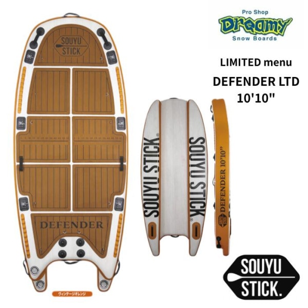 SOUYUSTICK 桼ƥå LIMITED menu DEFENDER LTD 1010 ǥե  SUP å ɥåץܡ
