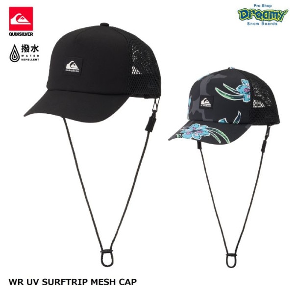 ��SummerSale��QUIKSILVER WR UV SURFTRIP MESH CAP QSA251716 �����ե���å� ���� UV CUT UPF50+ Ƭ��56-59cm ��å��� ��곰����ǽ����ɳ �ޥ�󥹥ݡ��� ���� ������