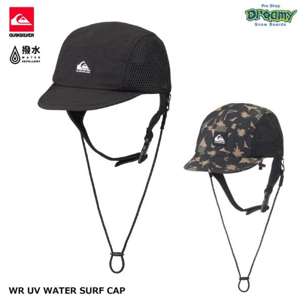 ��SummerSale��QUIKSILVER WR UV WATER SURF CAP QSA251718 �����ե���å� ���� UV CUT UPF50+ Ƭ��56-59cm �����ɥ�å��� ����ͥ��ץ��٥�� ��곰����ǽ����ɳ ������