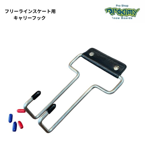 FREELINE ե꡼饤󥹥 ꡼եå  ݴ եå 0553 68550