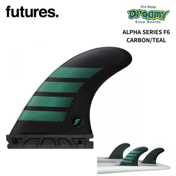 futures フューチャー ALPHA SERIES F6 CARBON/TEAL サーフィン フィン トライフィン サーフボード 1100713APF62
