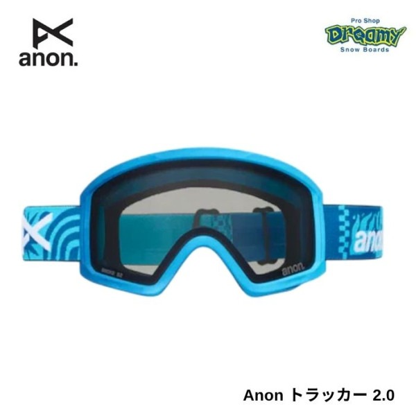 25-26 ANON ���Υ� ���å� �ȥ�å��� 2.0 �����֥�å��ե��å� �������� MFI �ե������ޥ�����° 2225515EVU Island Blues/Smoke �إ��å��б� ������