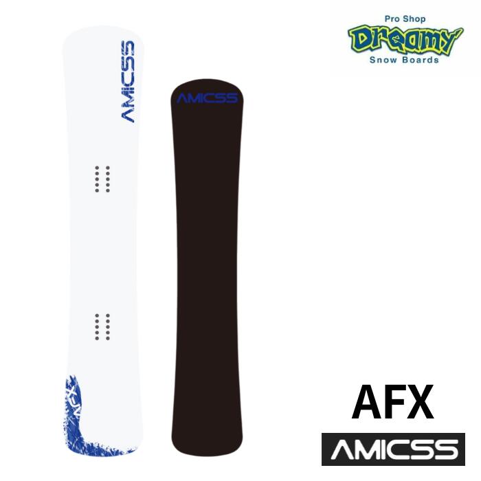 AMICSS アミックス AFX エーエフエックス カービング スノーボード 板