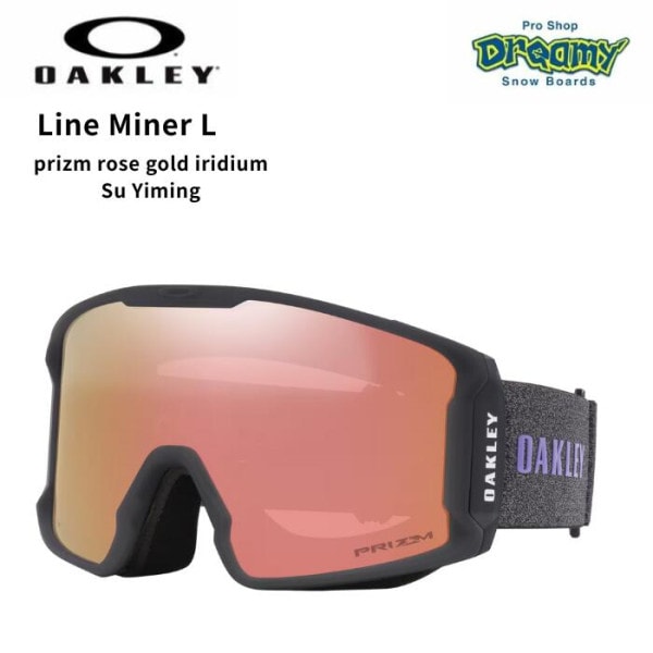 OAKLEY �������꡼ Line Miner L Su Yiming Signature OO7070-J501 prizm rose gold iridium���Ρ��ܡ��� ��������