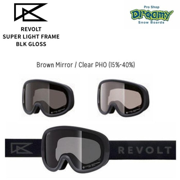 REVOLT  ��ܥ�� SuperLightFrame BLK GLOSS R26BLKTCP �֥饦��ߥ顼 ���ꥢĴ����� ���Ρ��ܡ��� ��������