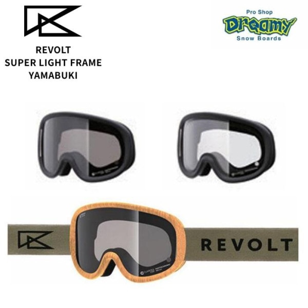 REVOLT  ��ܥ�� SuperLightFrame YAMABUKI R26YAMCCP ���ꥢ ���ꥢĴ����� ���Ρ��ܡ��� ��������