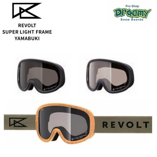 REVOLT  ��ܥ�� SuperLightFrame YAMABUKI R26YAMTCP �֥饦��ߥ顼 ���ꥢĴ����� ���Ρ��ܡ��� ��������