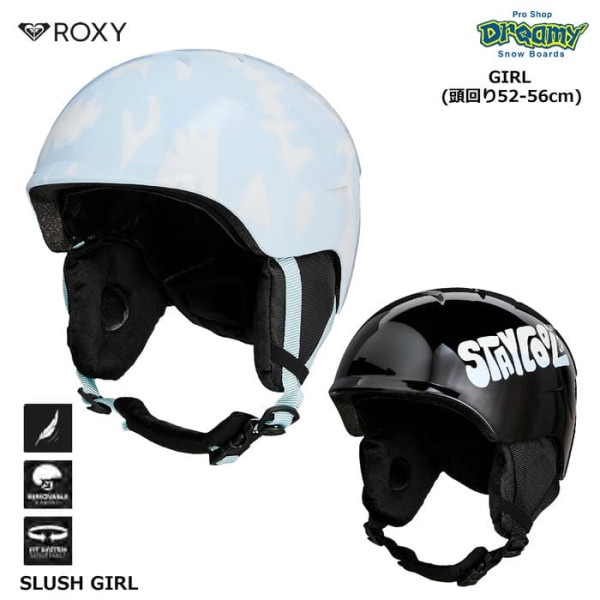 ROXY SLUSH GIRL ERGTL03030 ���å� ���Ρ��إ��å� Ƭ���52-56cm �������ǧ�� ������뼰�ե��åȥ����ƥ� ��곰����ǽ�٥����饤�ʡ� �������� ������