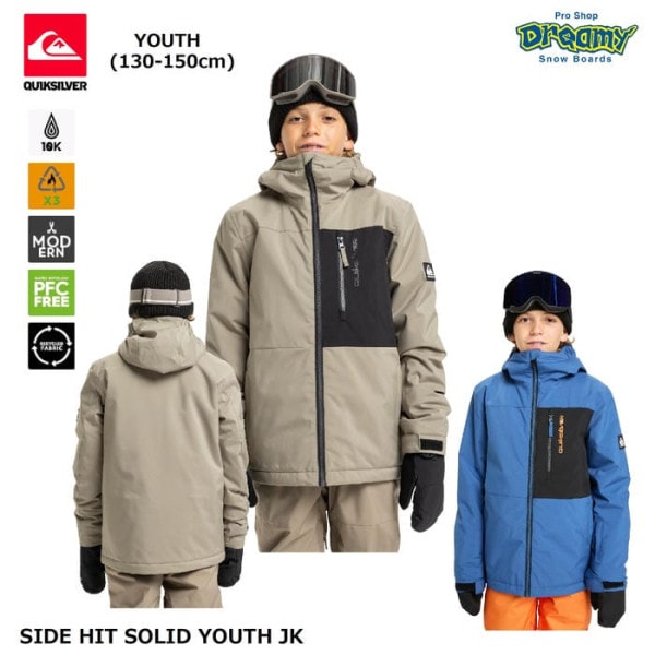 QUIKSILVER SIDE HIT SOLID YOUTH JK EQBTJ03221 ���å� ���Ρ����㥱�å� 130-150cm �����ե��å� �ɿ� ���� �إ��å��б��ա��� �����å�����С� ������