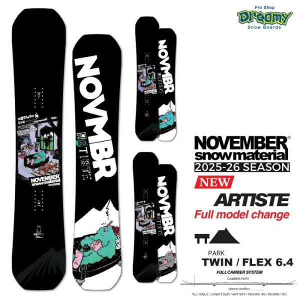 25-26 NOVEMBER ARTISTE �ե륭���С� �ĥ��� �ѡ��� �������ץ������� ������饦��� �Υ٥�С� �����ƥ����� �� �������� ���Ρ��ܡ���