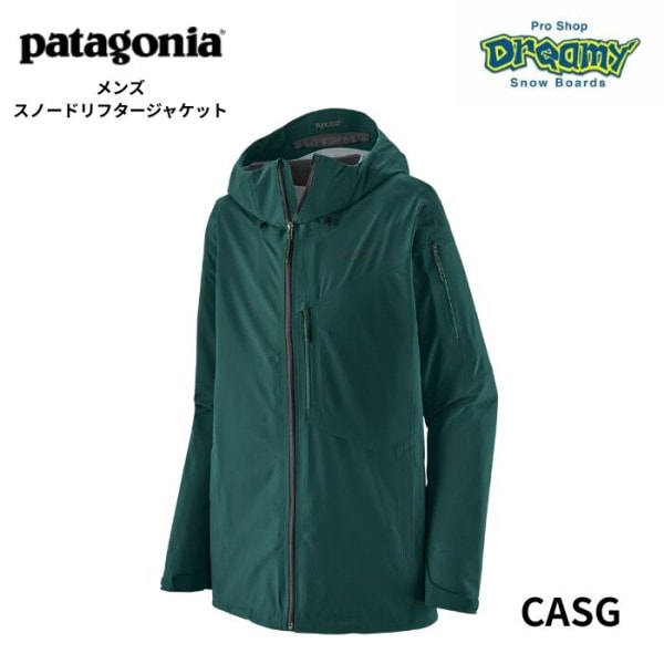 patagonia �ѥ����˥� ��󥺡����Ρ��ɥ�ե��������㥱�å� snowdrifter 30066 CASG Cascade Green snowdrifter���Ρ��ܡ���