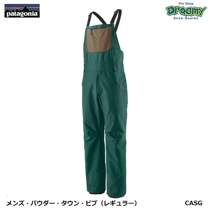patagonia メンズ・パウダー・タウン・ビブ 30706 スノーパンツ