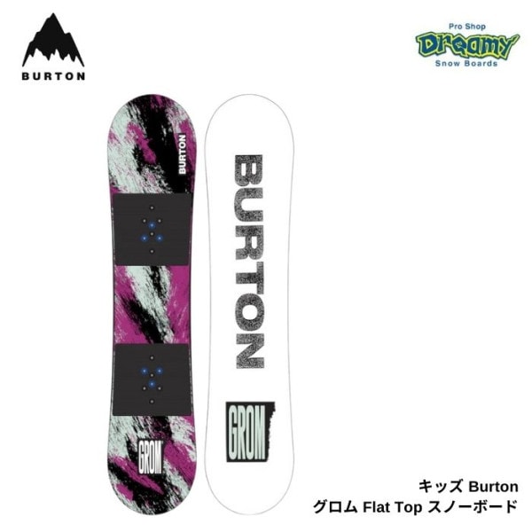 BURTON �С��ȥ� ���å� Burton GROM ������ Flat Top 235991 ������ޥ���ƥ� Purple / Teal 110/120/130 ���Ρ��ܡ��� ������