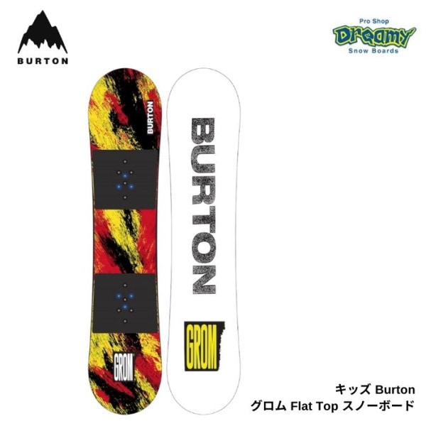 BURTON �С��ȥ� ���å� Burton ������ Flat Top 235991 ������ޥ���ƥ� Ketchup / Mustard 110/120/130 ���Ρ��ܡ��� ������
