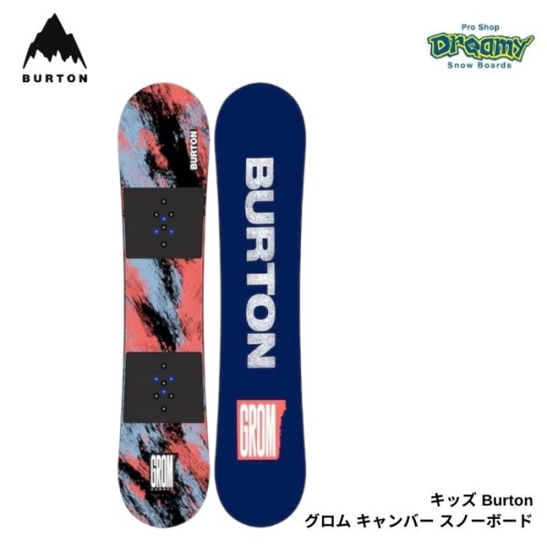 BURTON �С��ȥ� ���å� Burton GROM ������ 243811 �����С� ������ޥ���ƥ� 110/120/130 ���Ρ��ܡ��� ������