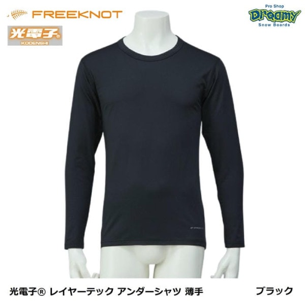 FREEKNOT ���Ż� �쥤�䡼�ƥå� ������������ ���� Y1668 ������΢�� �ۿ�®�� �ݲ� �٥�ŷ���Ԥ� ���ŵ�ȯ������ ��� ���ä������� �ե꡼�Υå� ������