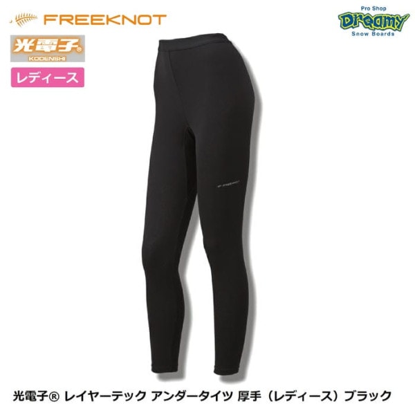 FREEKNOT ���Ż� �쥤�䡼�ƥå� ������������� ���� ��ǥ����� Y5618W ���ȥ�å� ΢�����Ǥ����� �ۿ�®�� �ݲ� ���ŵ����� ���ä������� �ե꡼�Υå� ������