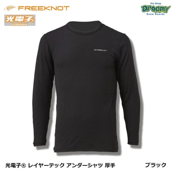 FREEKNOT ���Ż� �쥤�䡼�ƥå� ������������ ���� Y1658 ���ȥ�å� ΢�����Ǥ����� �ۿ�®�� �ݲ� ���ŵ�ȯ������ ��� ���ä������� �ե꡼�Υå� ������