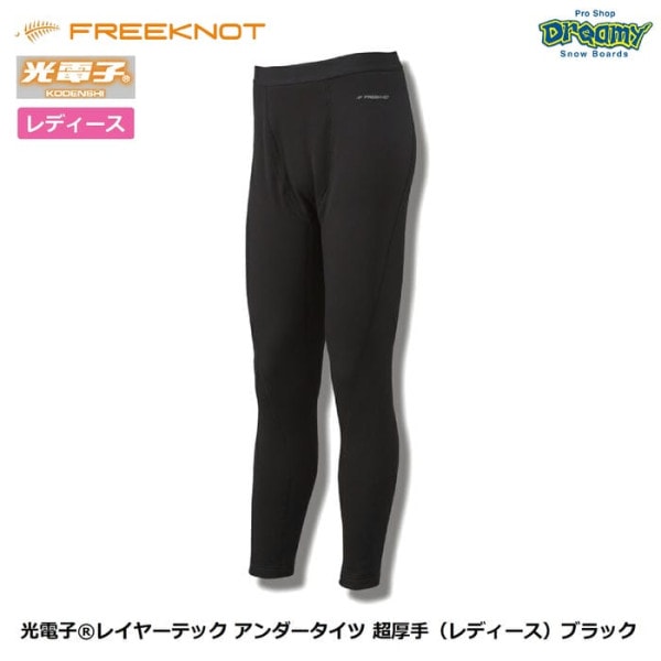 FREEKNOT ���Ż� �쥤�䡼�ƥå� ������������� Ķ���� ��ǥ����� Y5619W ΢���ӹ�¤ �ۿ�®�� �ݲ� ���Ԥ���ˡ ���ŵ����� ���ä������� �ե꡼�Υå� ������