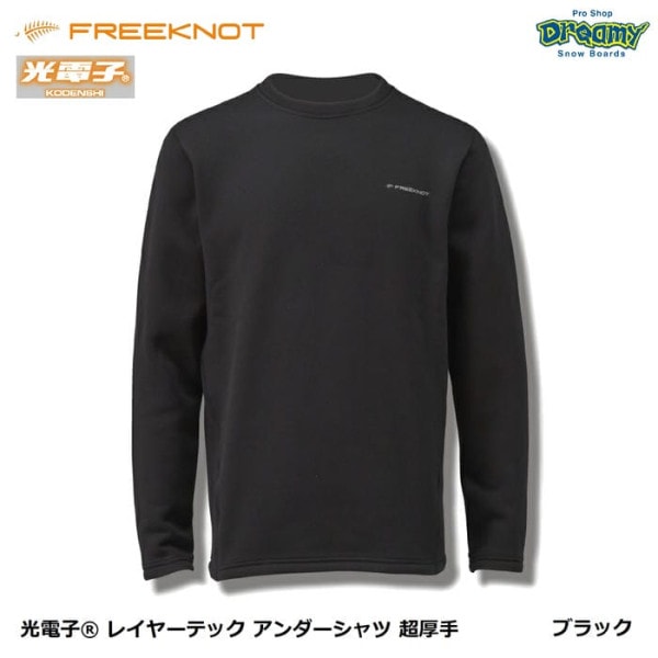 FREEKNOT ���Ż� �쥤�䡼�ƥå� ������������ Ķ���� Y1659  ΢���ӹ�¤ �ۿ�®�� �ݲ� ���Ԥ���ˡ ���ŵ�ȯ������ ��� ���ä������� �ե꡼�Υå� ������