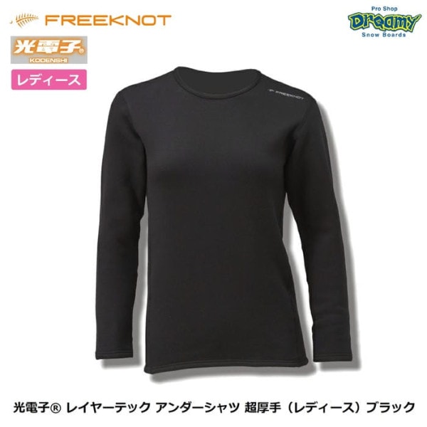 FREEKNOT ���Ż� �쥤�䡼�ƥå� ������������ Ķ���� ��ǥ����� Y1659W ΢���ӹ�¤ �ۿ�®�� �ݲ� ���Ԥ���ˡ ���ŵ����� ���ä������� �ե꡼�Υå� ������