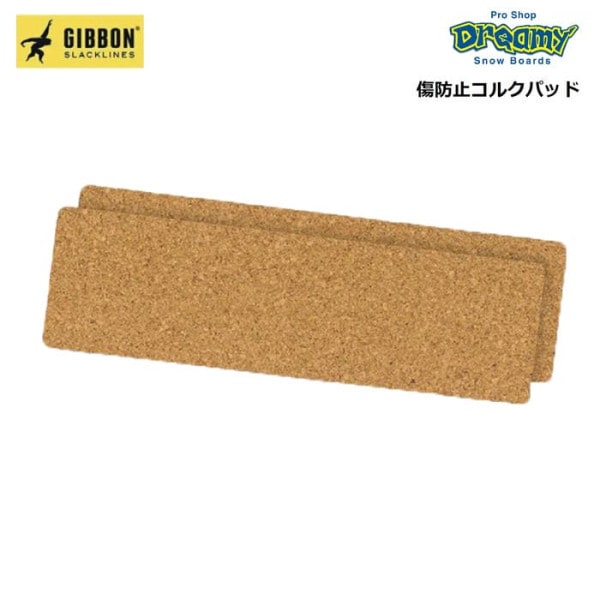 GIBBON ���ܥ� GIBOARD ���ܡ��� ���ɻߥ��륯�ѥå� Ǵ�弰 2�ĥ��å� ����å��饤�� ���Ϥ� �ե��åȥͥ� �襬 ������