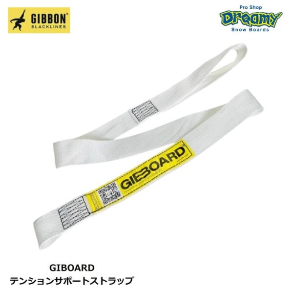 GIBBON ���ܥ� GIBOARD ���ܡ��� �ƥ󥷥�󥵥ݡ��ȥ��ȥ�å� ����٥�� �إ�ѡ� ����å��饤�� ���Ϥ� �ե��åȥͥ� �襬 ������