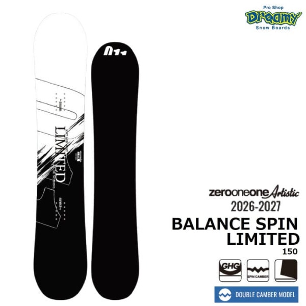 26-27 011 Artistic BALANCE SPIN LIMITED 150 ゼロワンワンアーティスティック バランススピン リミテッド ダブルキャンバー グラトリ 国産 スノーボード 正規品