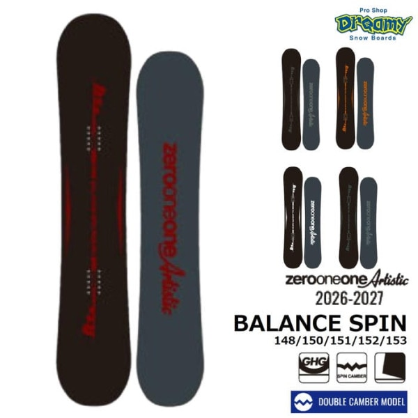 26-27 011 Artistic BALANCE SPIN 148/150/151/152/153 ゼロワンワンアーティスティック バランススピン ダブルキャンバー グラトリ 国産 スノーボード 正規品