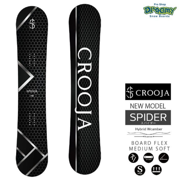 CROOJA WORM 137と DRAKE RELOADS/M (別売り可) ☆スノーボード,ボード,ブランド,CROOJA | ドリーミー公式オンラインストア
