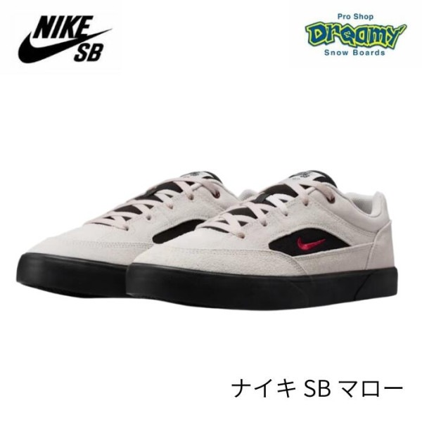 NIKE SB ナイキ SB マロー メンズシューズ FV6064-104 ライトオールウッドブラウン スケートボードシューズ スニーカー 耐久性 クッション性 正規品
