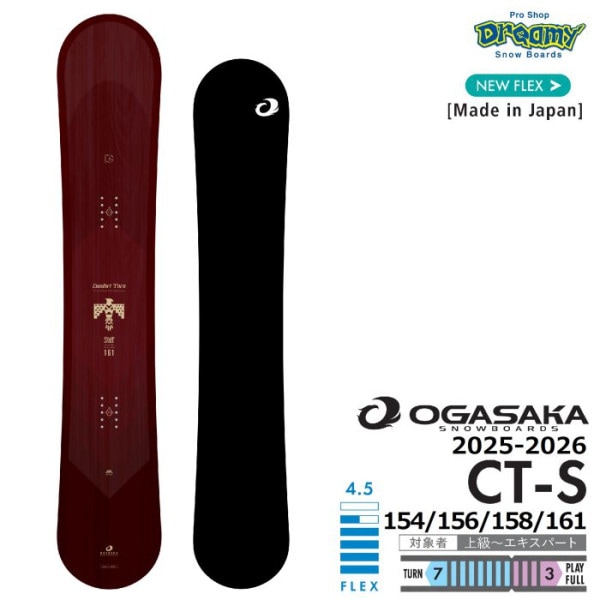 25-26 OGASAKA CT-S 158 ����͵��/���ǵ���ѥ�ǥ�  �����ӥ� �������� 11200635 �� ���Ρ��ܡ��� �� ������