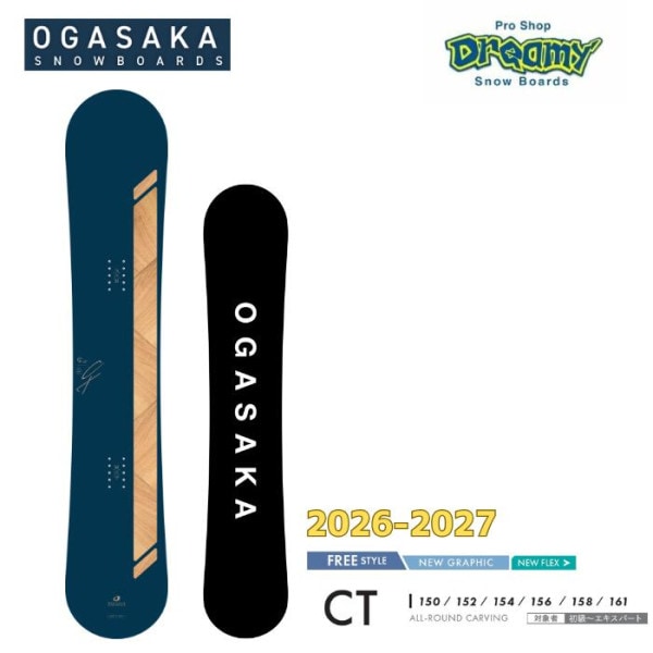 26-27 OGASAKA �������� CT ��� �ե꡼�饤�ǥ��� �����ӥ� 150/152/154/156/158/161 ����䥹�Ρ��ܡ��� ������
