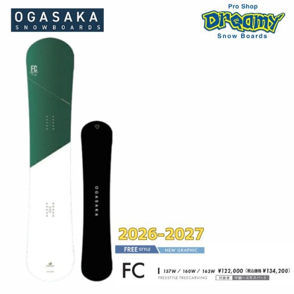 26-27 OGASAKA �������� FCW ���ե����磻�� �ե꡼�饤�ǥ��� �����ӥ� 157W/160W/163W ��� ����䥹�Ρ��ܡ��� ������