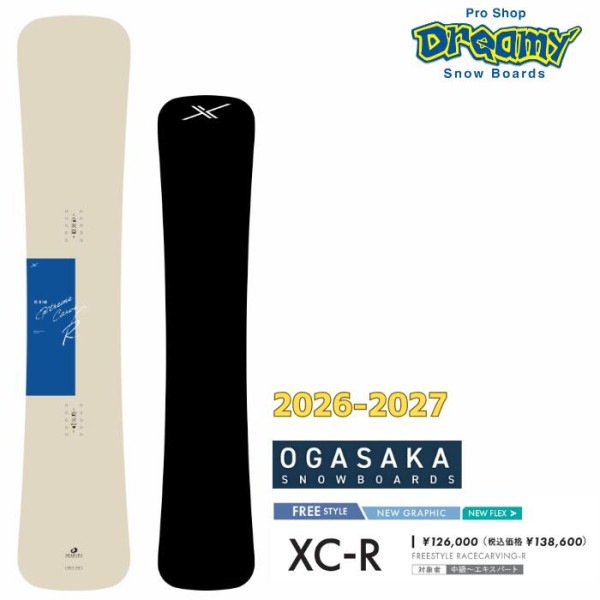 26-27 OGASAKA �������� XC-R �ե꡼�饤�ǥ��� �����ӥ� 154/157/160 ��� ����䥹�Ρ��ܡ��� ������