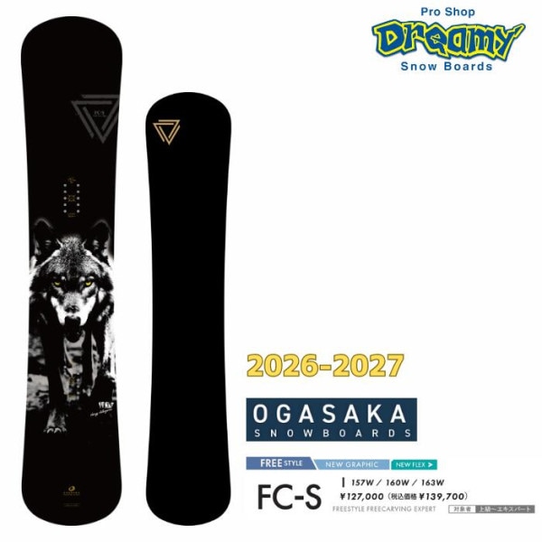 26-27 OGASAKA �������� FC-S W ���ե��������磻�� �ե꡼�饤�ǥ��� �����ӥ� 157W/160W/163W ��� ����䥹�Ρ��ܡ��� ������