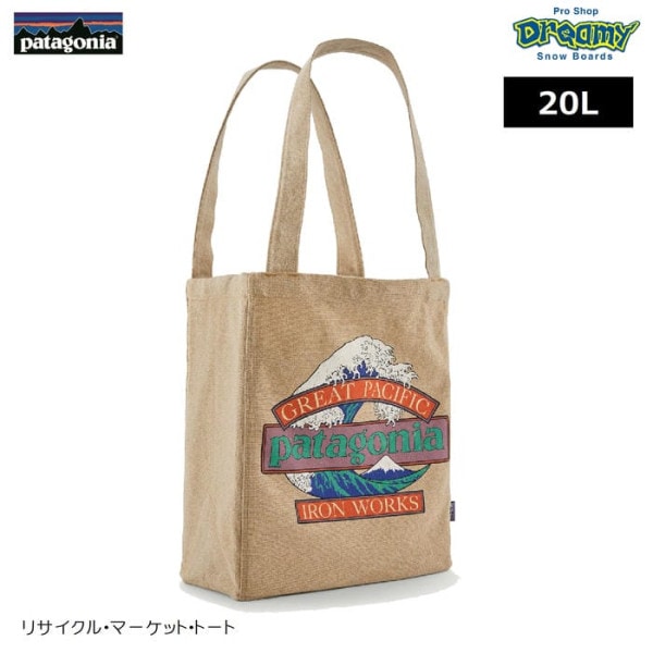 patagonia �ꥵ�����롦�ޡ����åȡ��ȡ��� 59250 �Хå� 20L ���ݤ� ��ݥ��å� �ﲹ������ǽ �ꥵ�������Ǻ�  �����Хå� �ץ��� ���� �ѥ����˥� ������