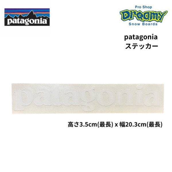 patagonia �ѥ����˥� 203694 STICKER ���ƥå��� STK43 ���åƥ��󥰥��ƥå��� 3.5cm��20.3cm ���� ������ ������