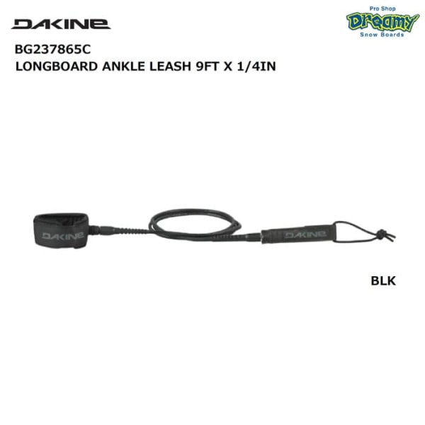 DAKINE LONGBOARD ANKLE LEASH 9FT X 1/4IN BG237865C �꡼���女���� ƬȾ���� 50mm���ͥ��ץ졼�󥫥� ���ƥ�쥹�����٥� ���� �����ե��� �������� ������