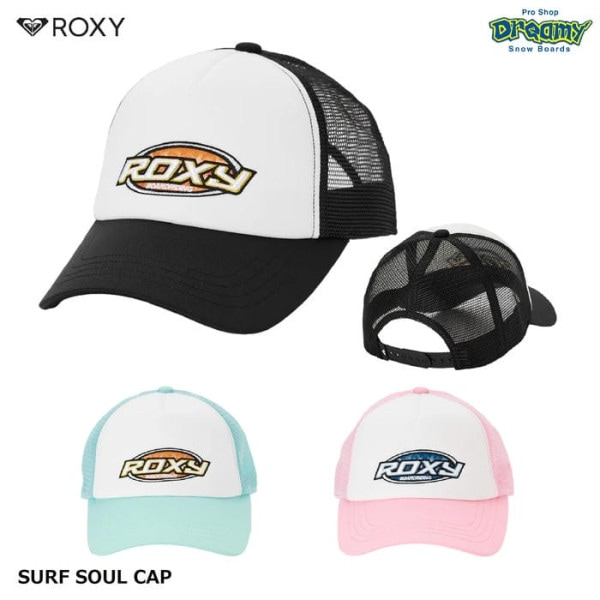 ROXY SURF SOUL CAP RCP262304 ����å� ��å��� 5�ѥͥ� ���ʥåץХå� �����֥֥�� �ȥꥳ�å��Ǻ� ���᥷�륨�å� �ץ��� �ɽ� ���� �������� ������